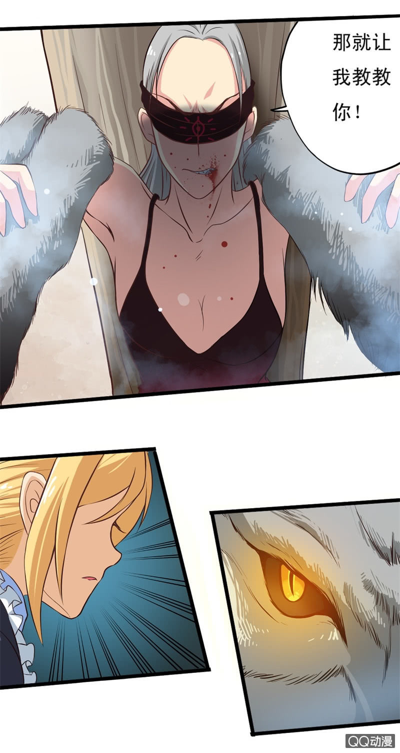 第十八章&middot;下-第20话