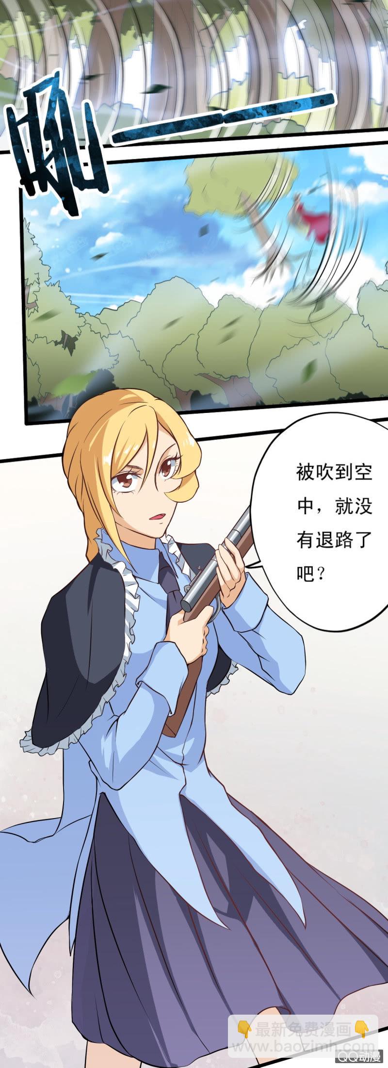 第十八章&middot;下-第20话