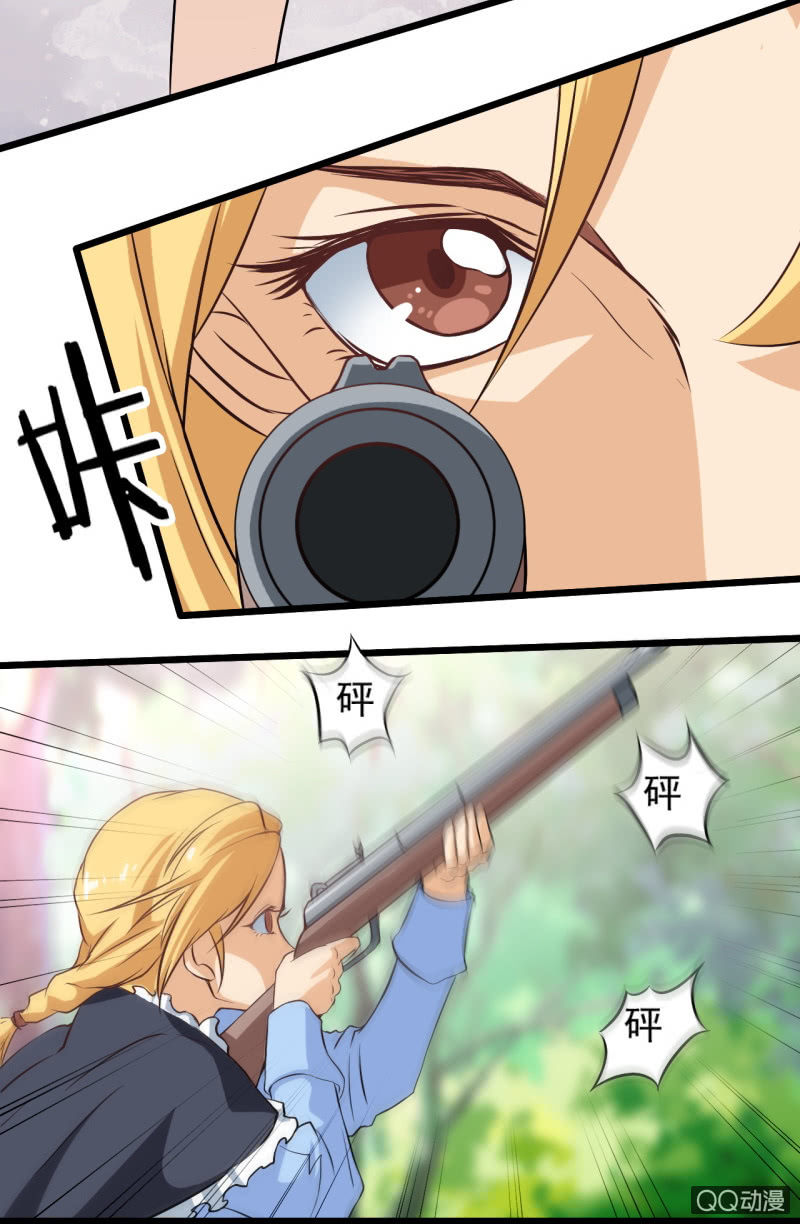 第十八章&middot;下-第20话