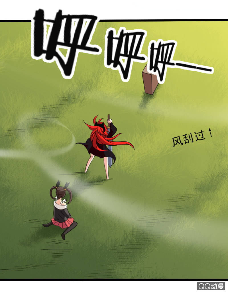 第二十章-第22话