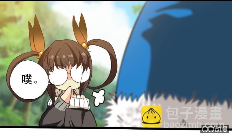 第二十章-第22话