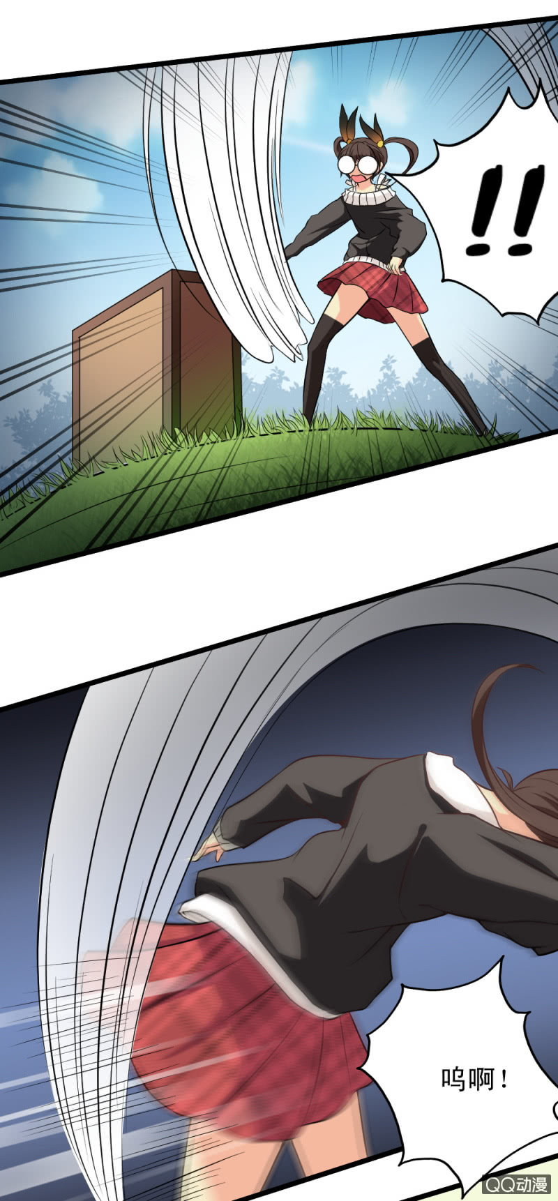 第二十章-第22话