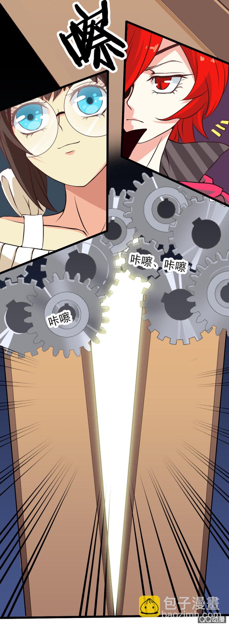 第二十章-第22话