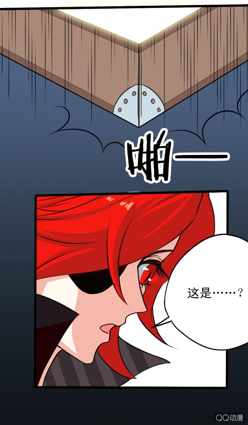 第二十章-第22话