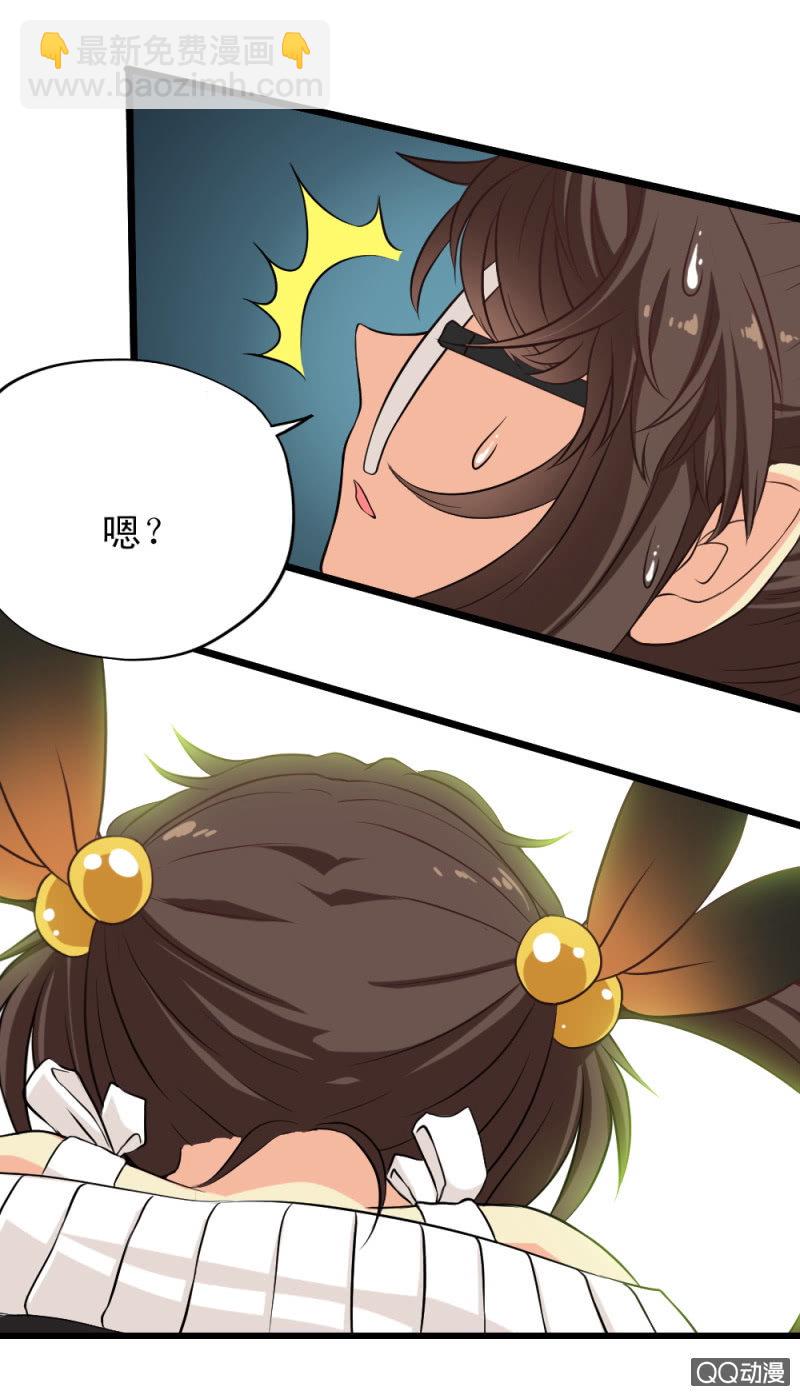 第二十章-第22话