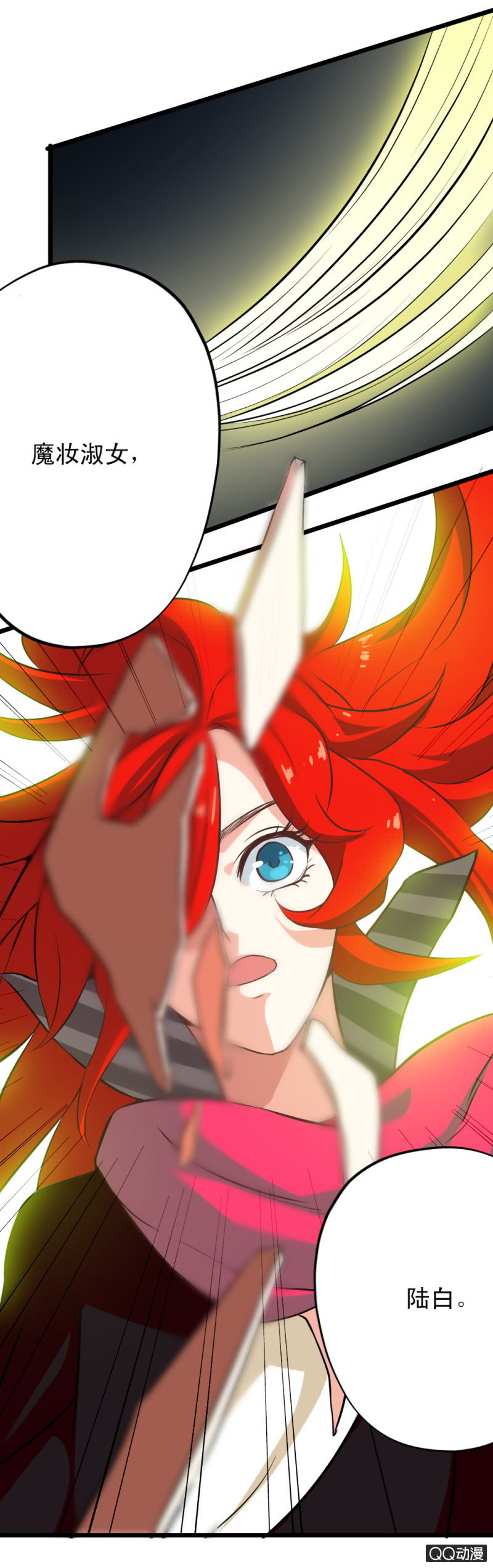 第二十二章-第24话