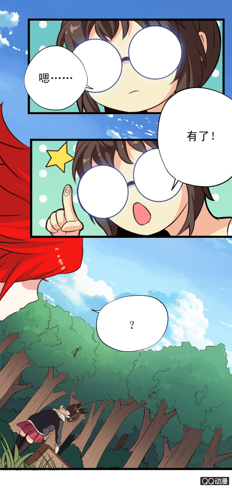 第二十二章-第24话