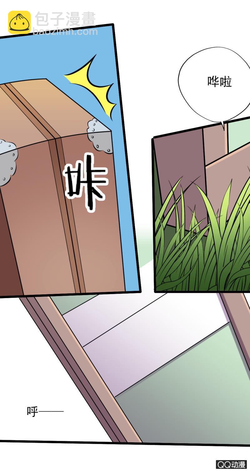 第二十二章-第24话