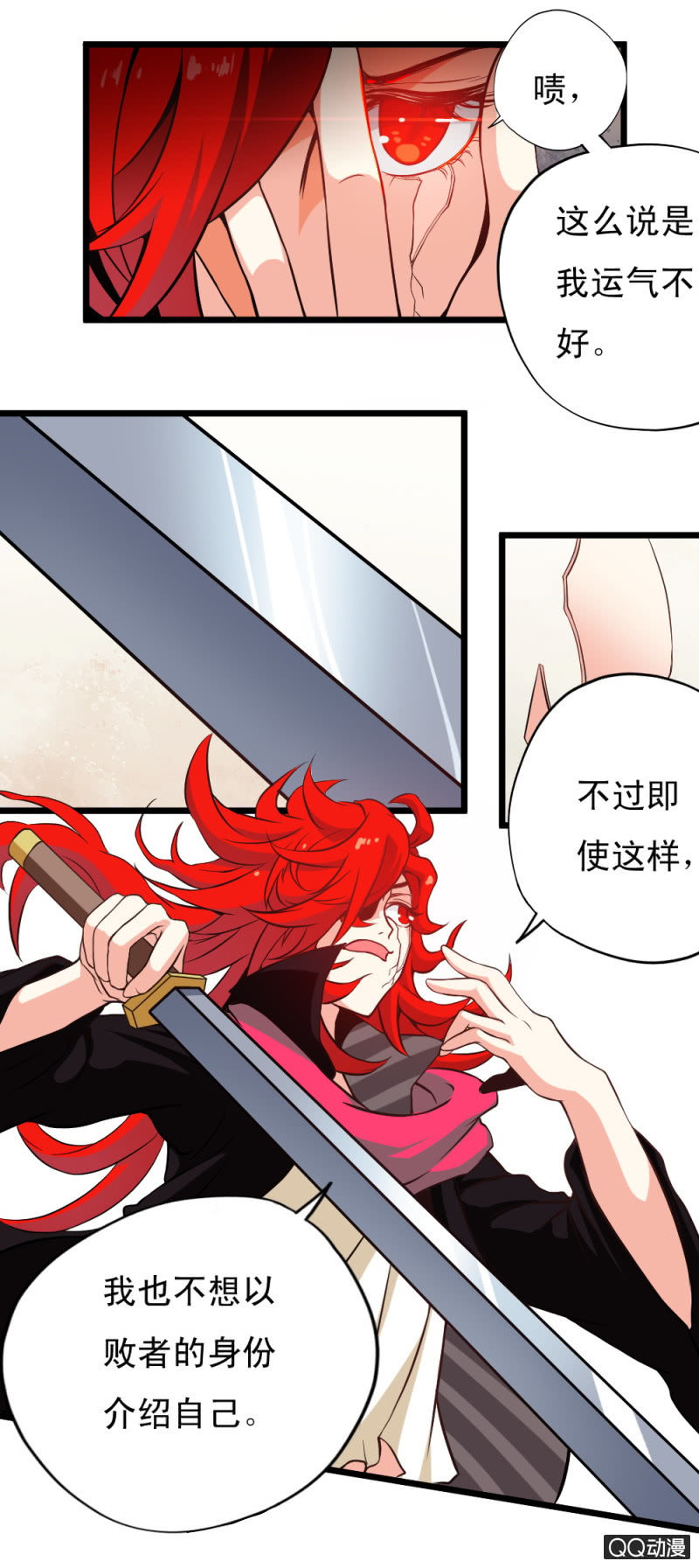 第二十二章-第24话