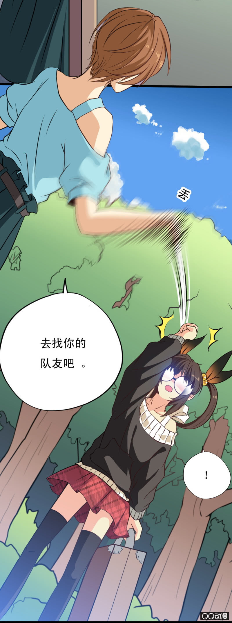 第二十二章-第24话