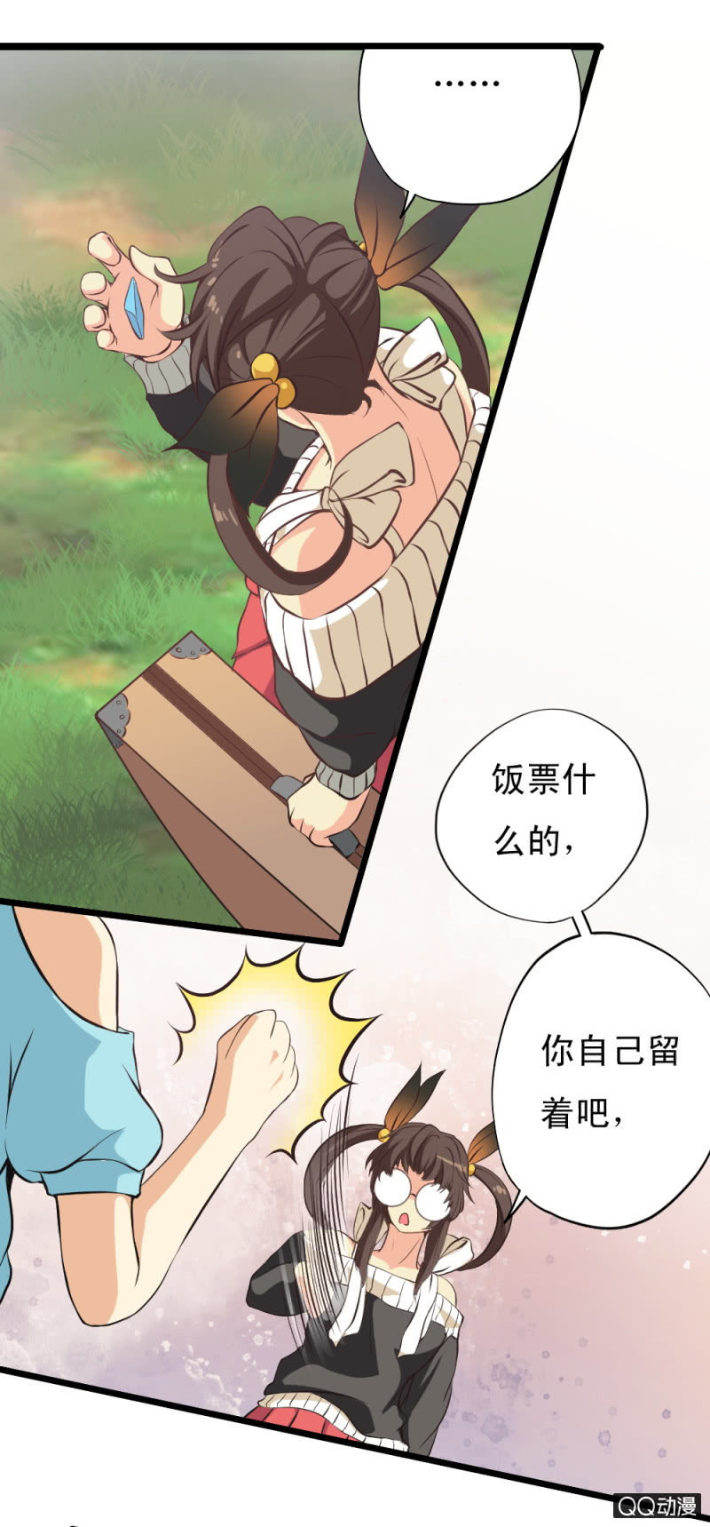 第二十二章-第24话