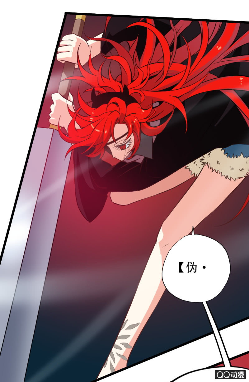 第二十二章-第24话