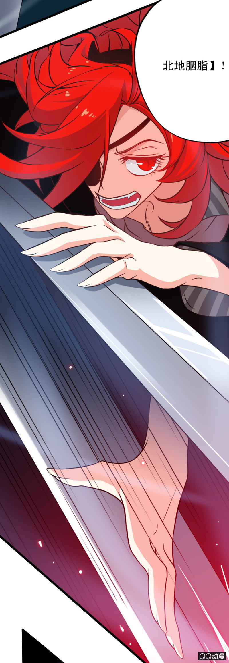 第二十二章-第24话