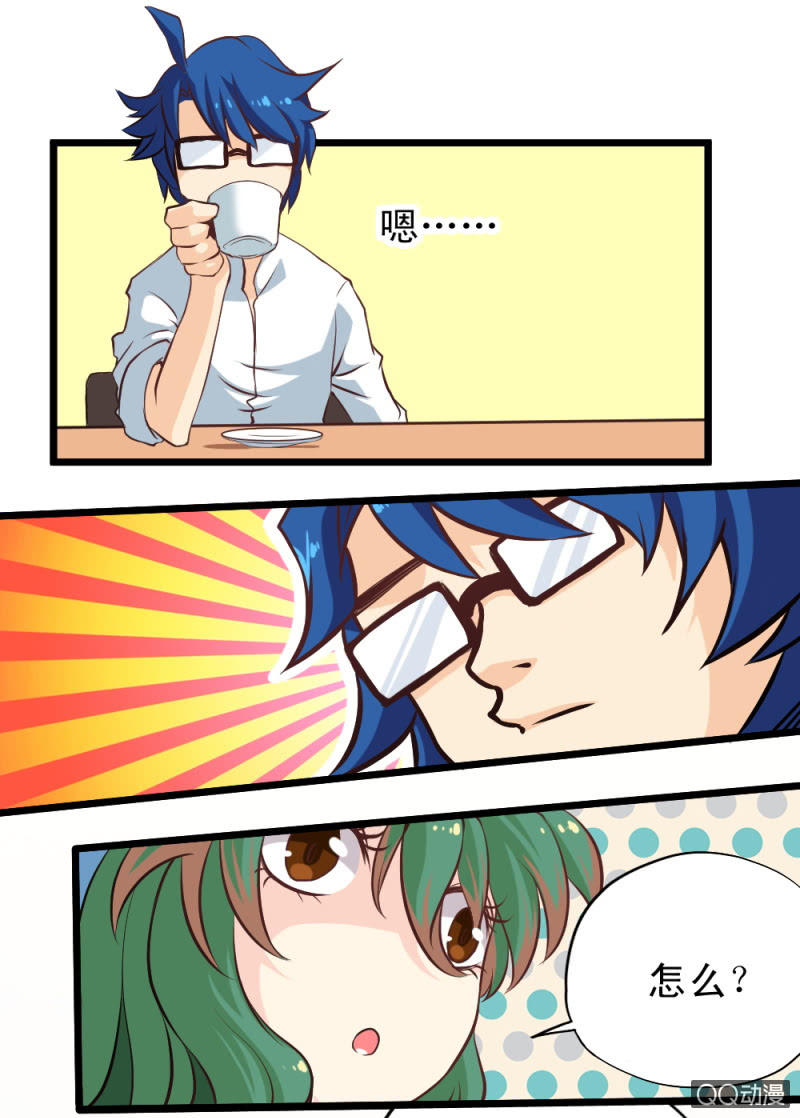 第二十四章-第26话