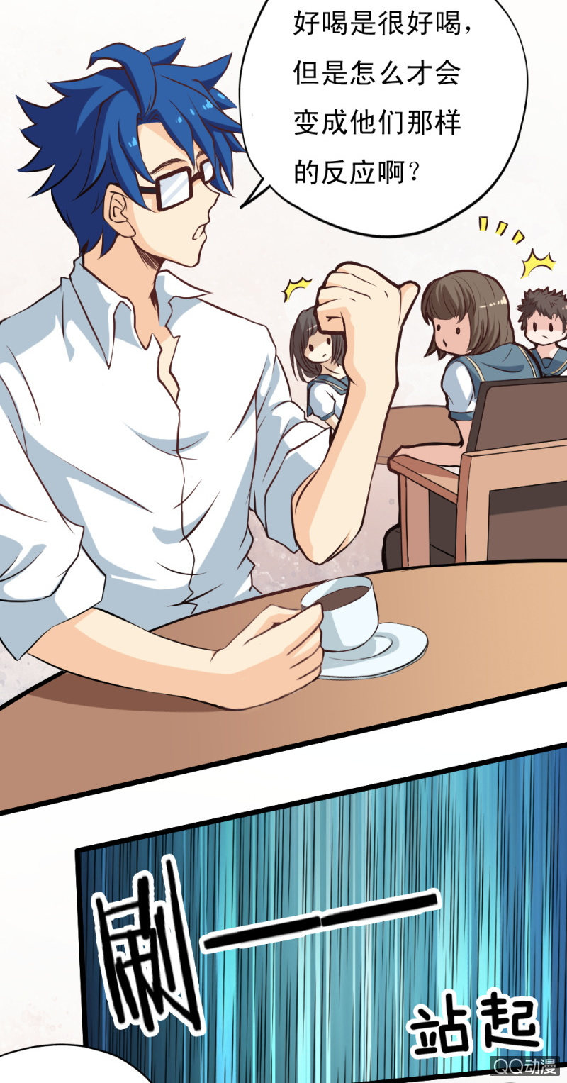 第二十四章-第26话