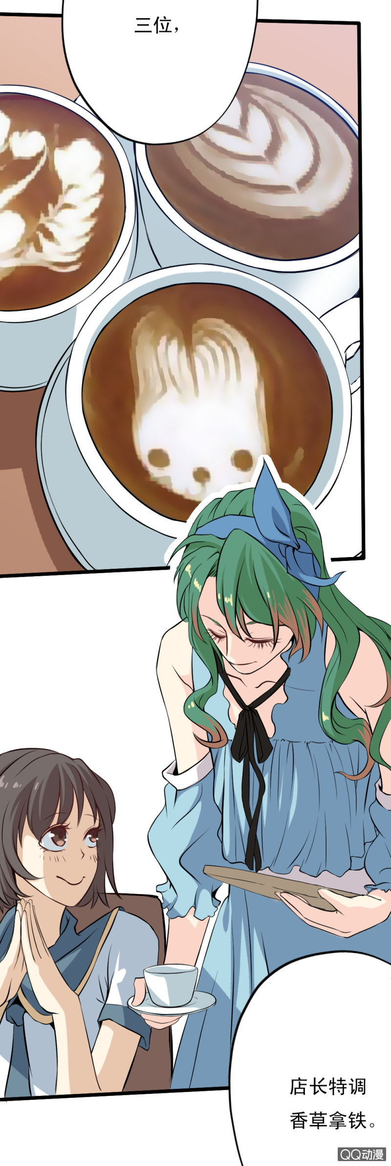 第二十四章-第26话