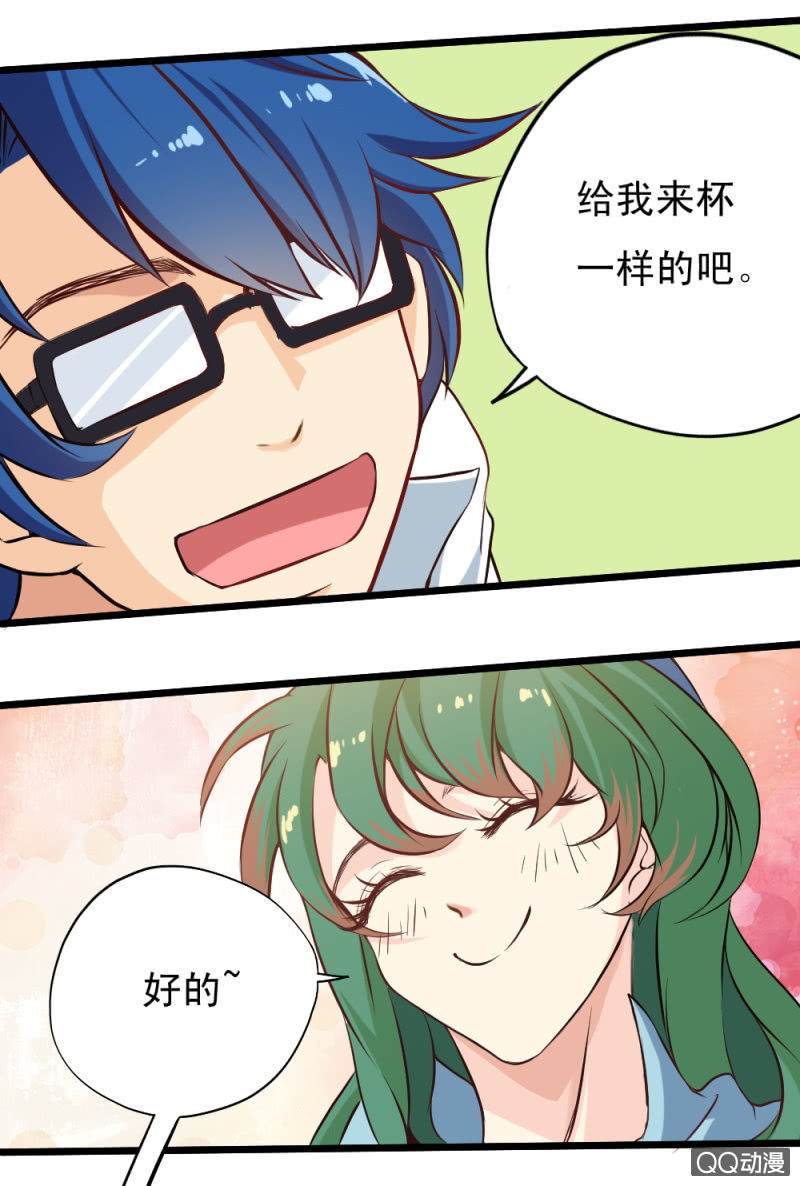 第二十四章-第26话