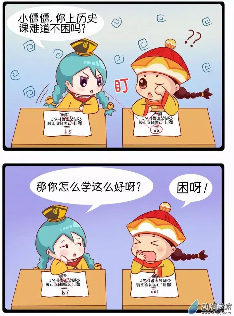 新年特辑-第34话