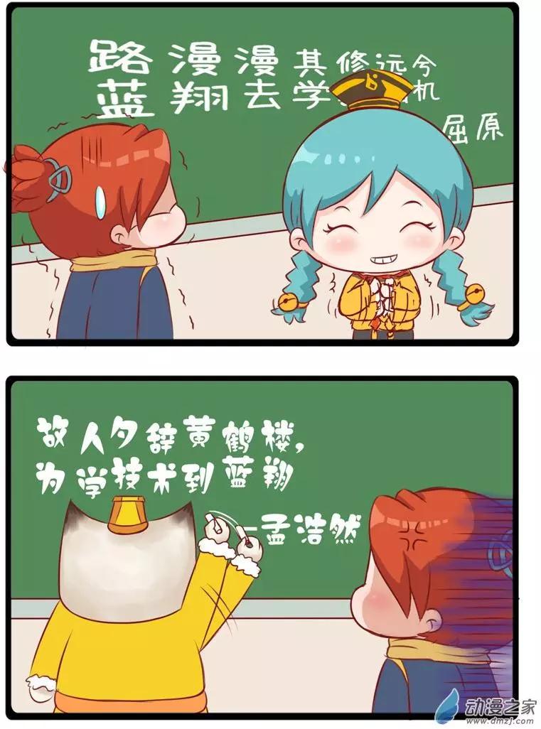 新年特辑-第34话