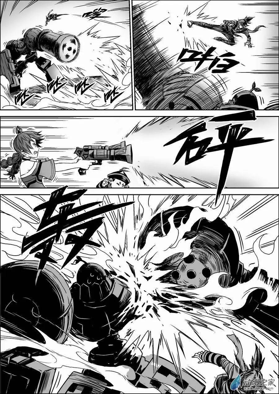 第05回 合作-第6话