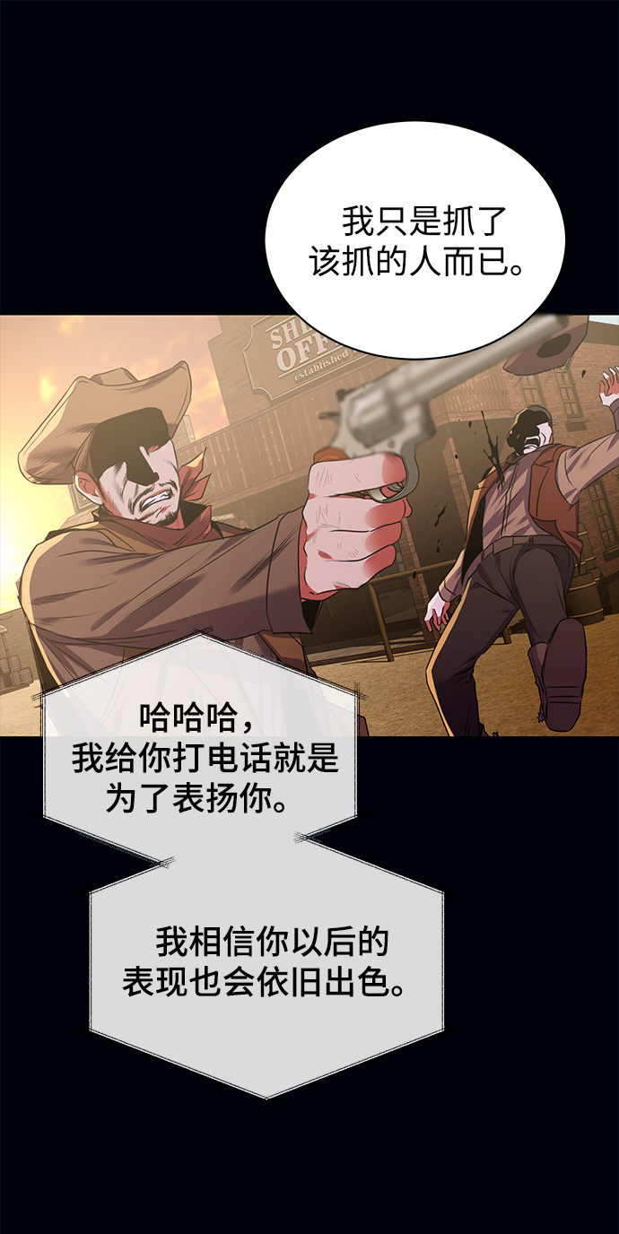 [第13话] 最好的防御就是攻击28