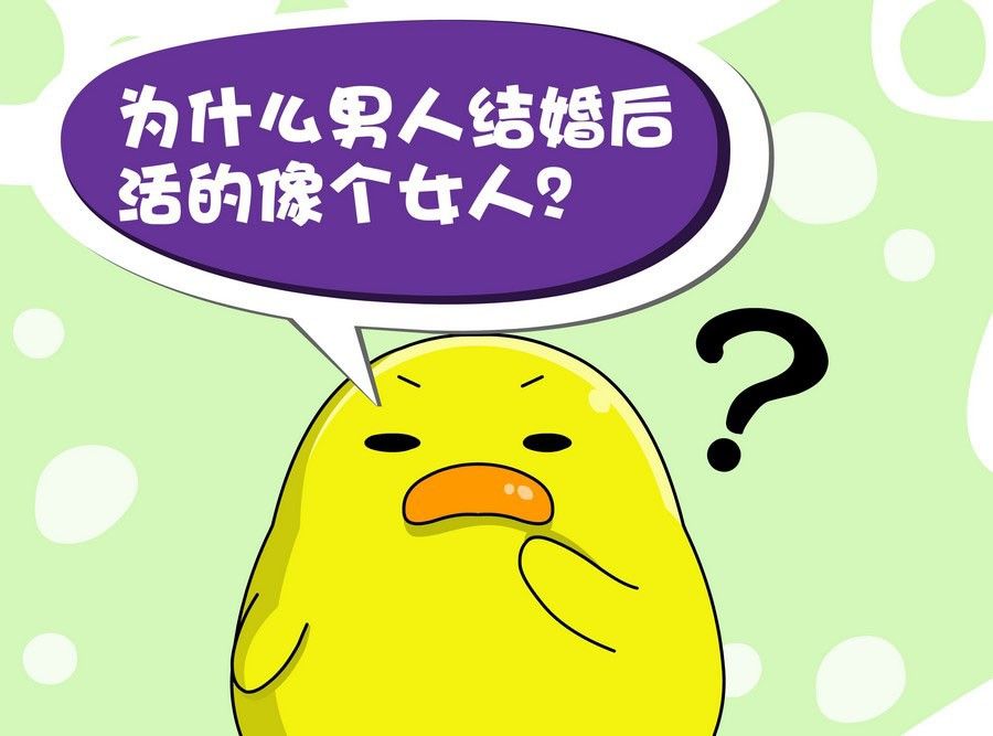 無所畏懼 - 無所畏懼 第4集(1/2) - 6