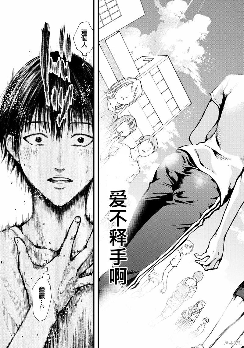 舞臺之蟬 - 第04話 - 3