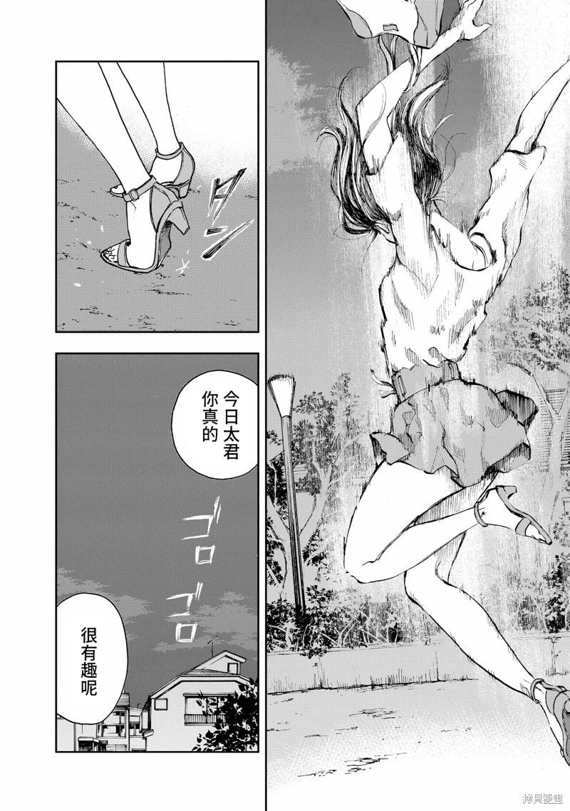 舞臺之蟬 - 第06話 - 2