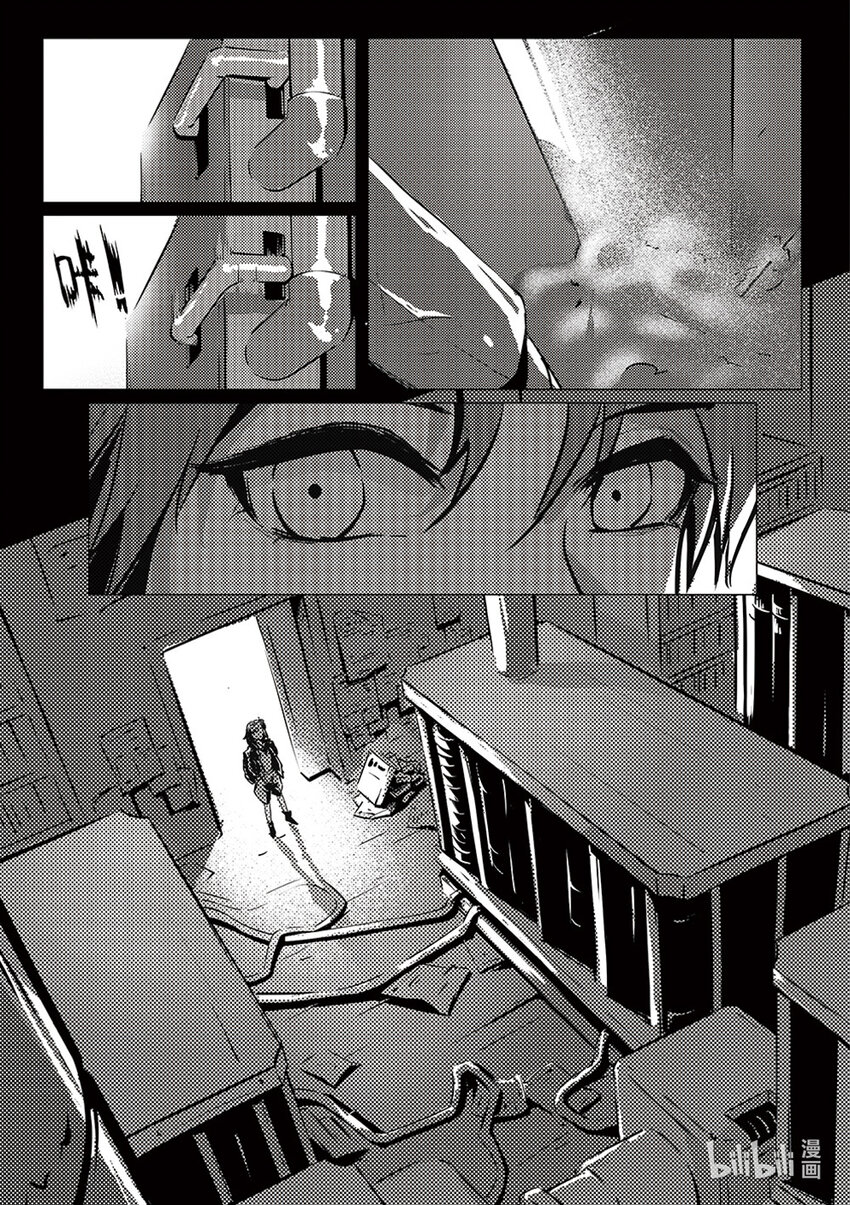 005 邺城海事学院-第6话