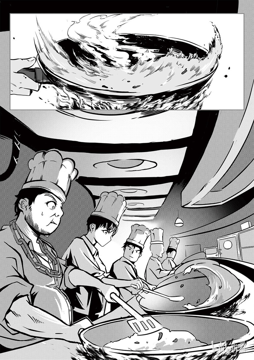 005 邺城海事学院-第6话