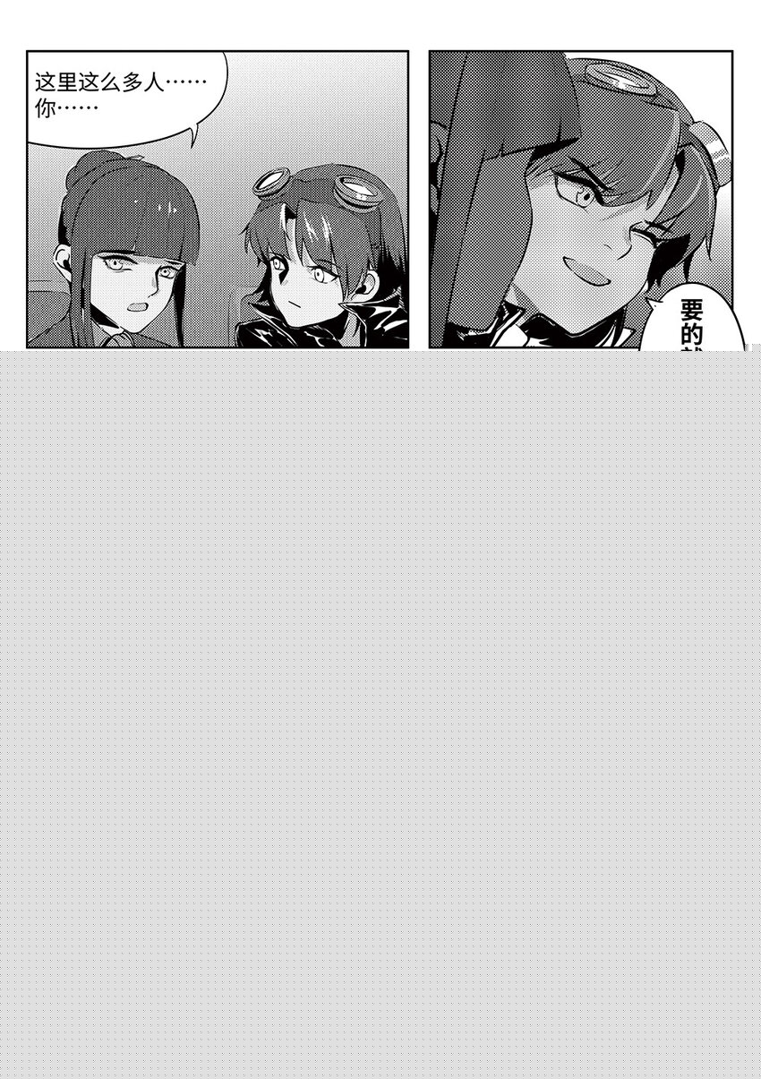 005 邺城海事学院-第6话