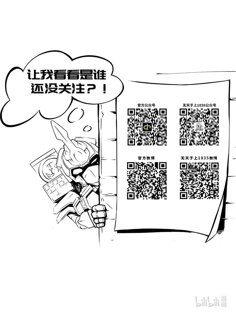 005 邺城海事学院-第6话