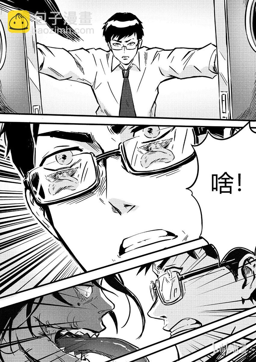 092 无措-第102话