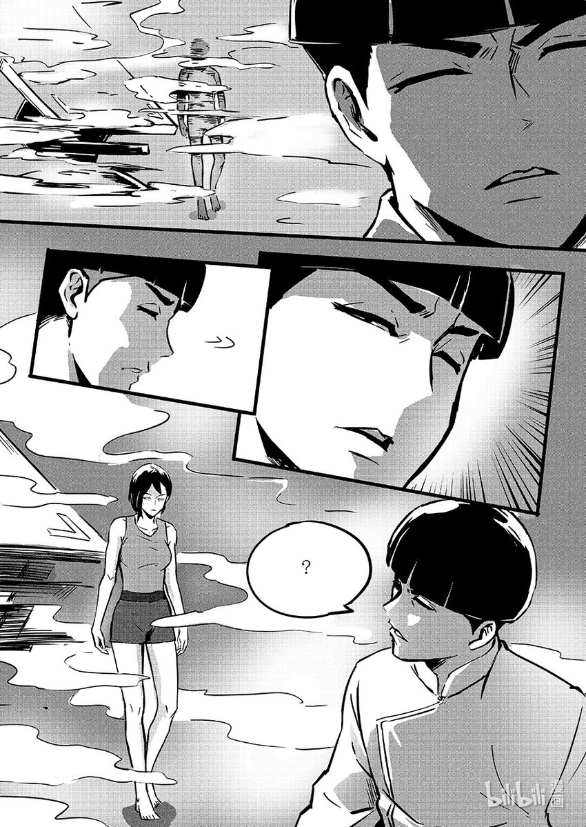 092 无措-第102话