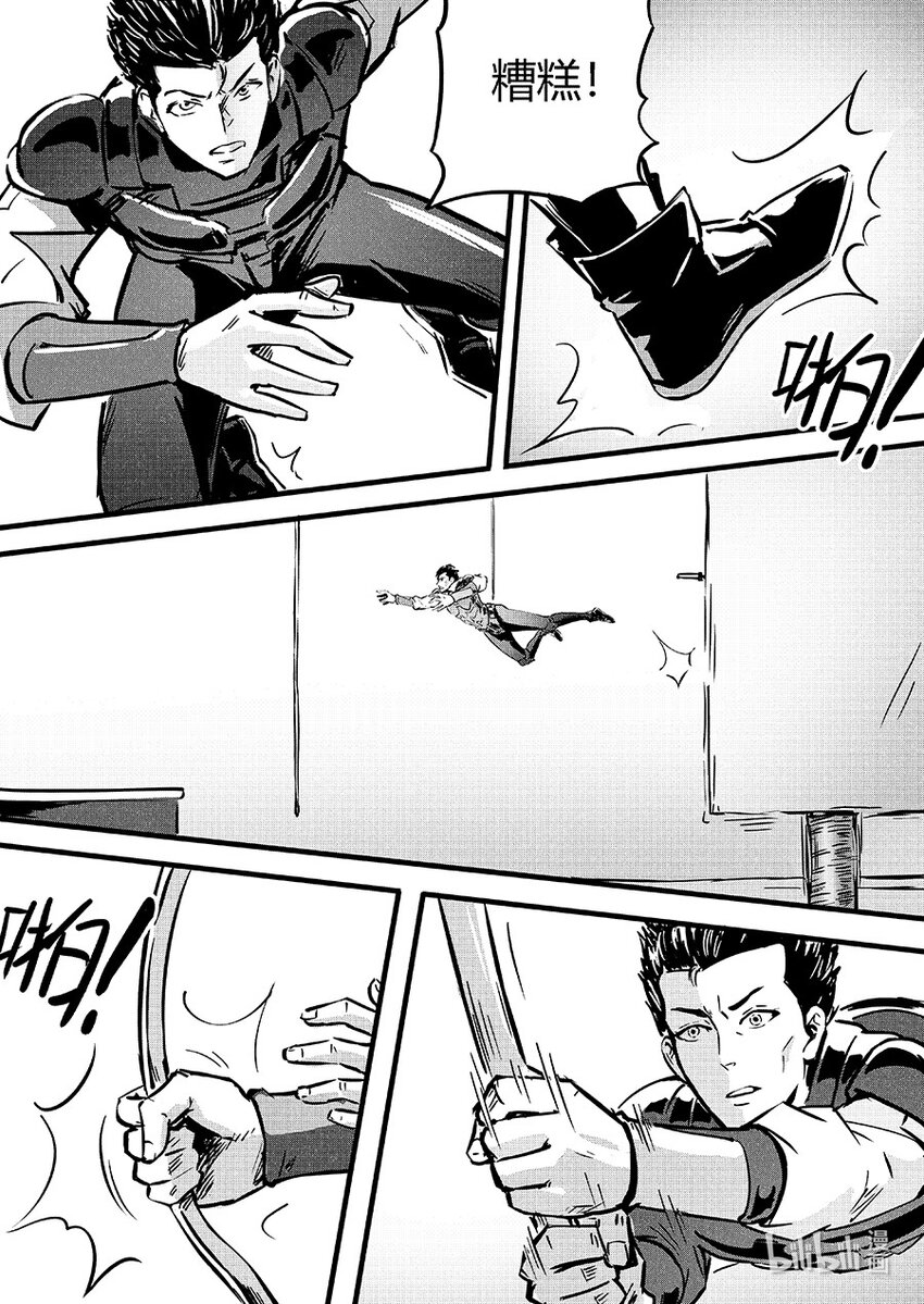 092 无措-第102话