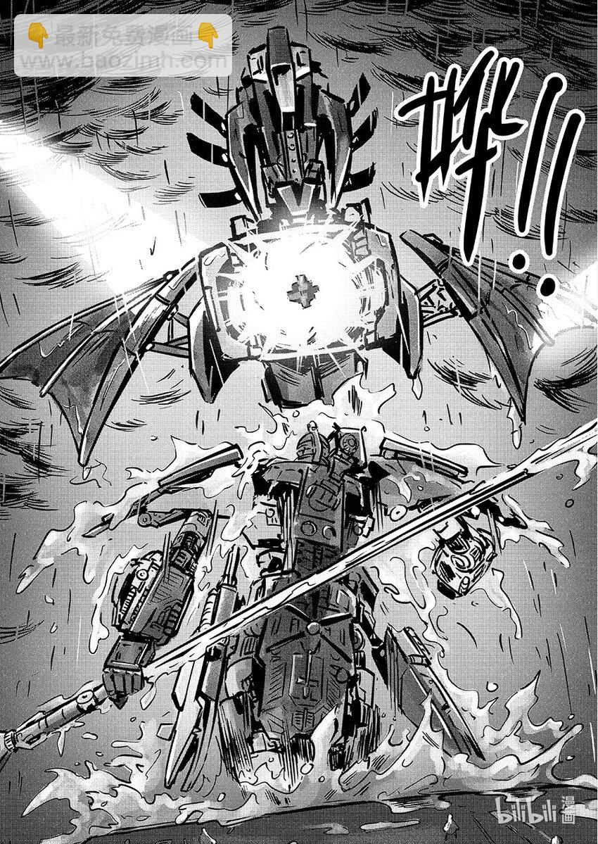 青龙篇 玄螭-第104话