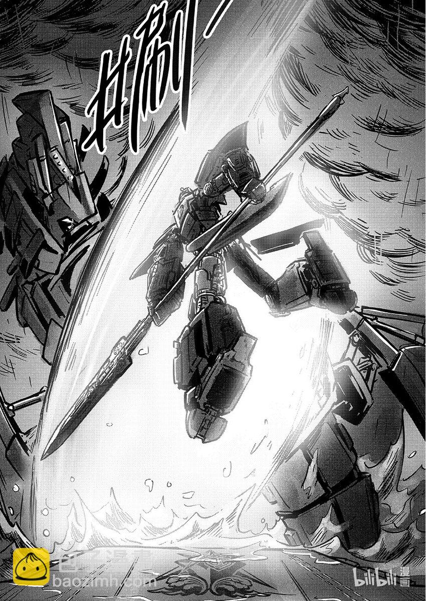 青龙篇 玄螭-第104话