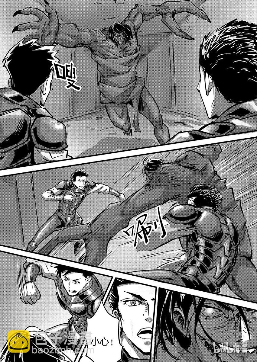 095 合作-第108话