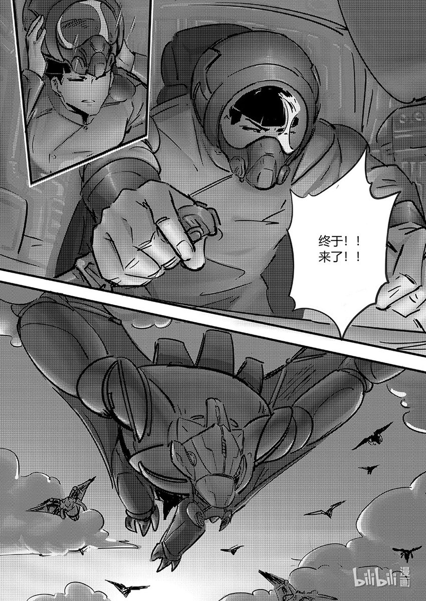 099 同心-第112话