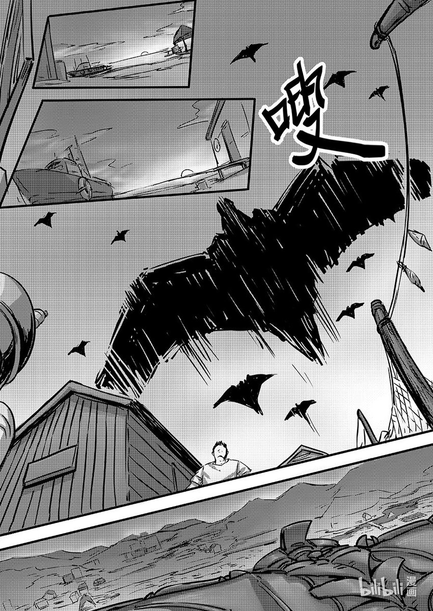 099 同心-第112话