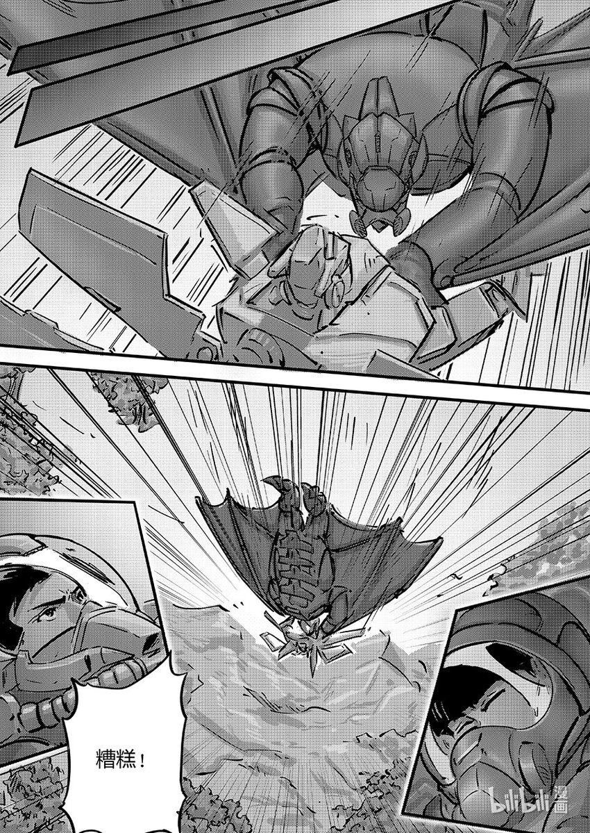 101 唤醒-第114话