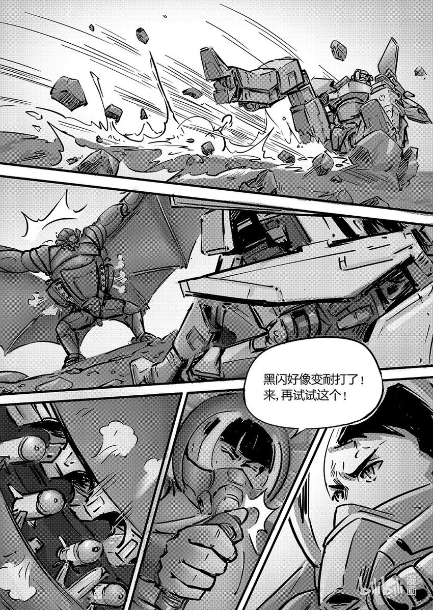 101 唤醒-第114话