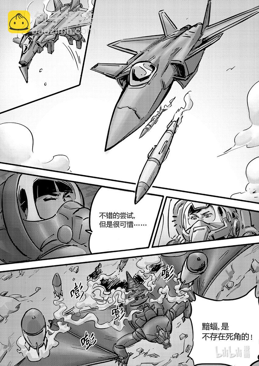 101 唤醒-第114话