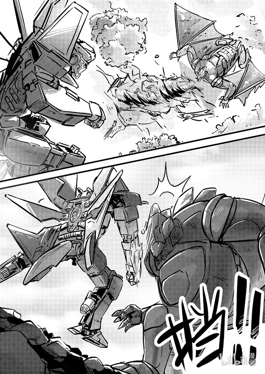 103 混乱-第116话