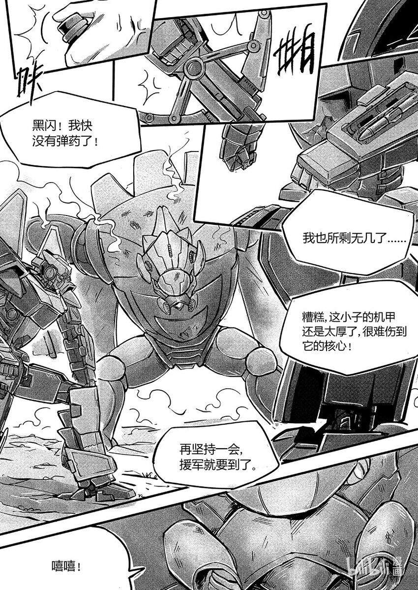 107 回归-第120话