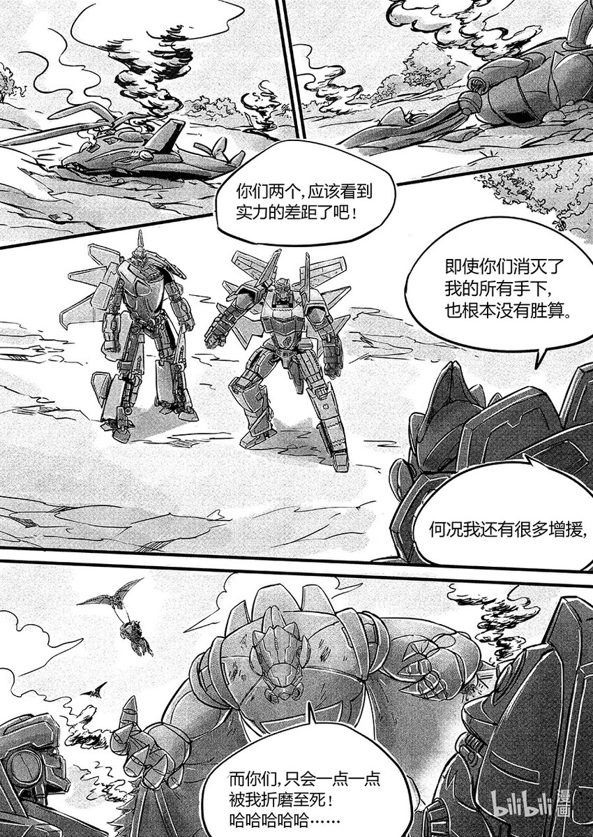 107 回归-第120话