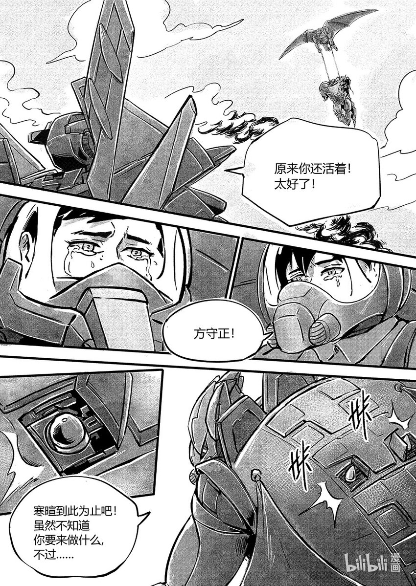 107 回归-第120话