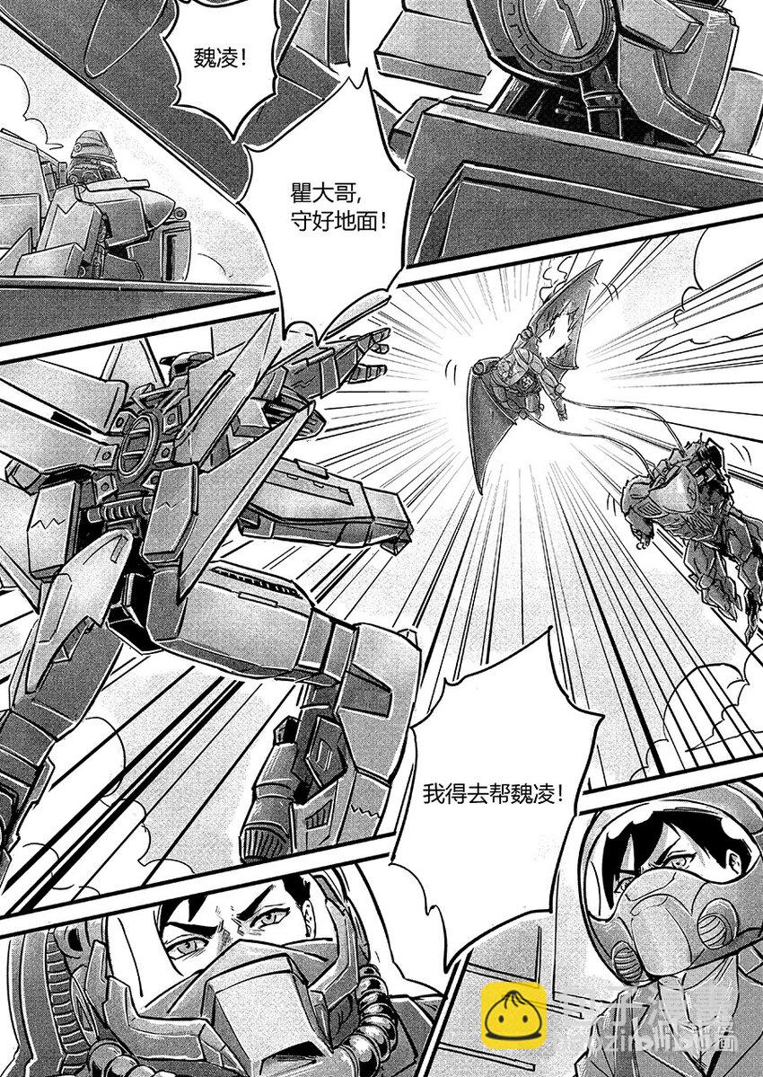 107 回归-第120话