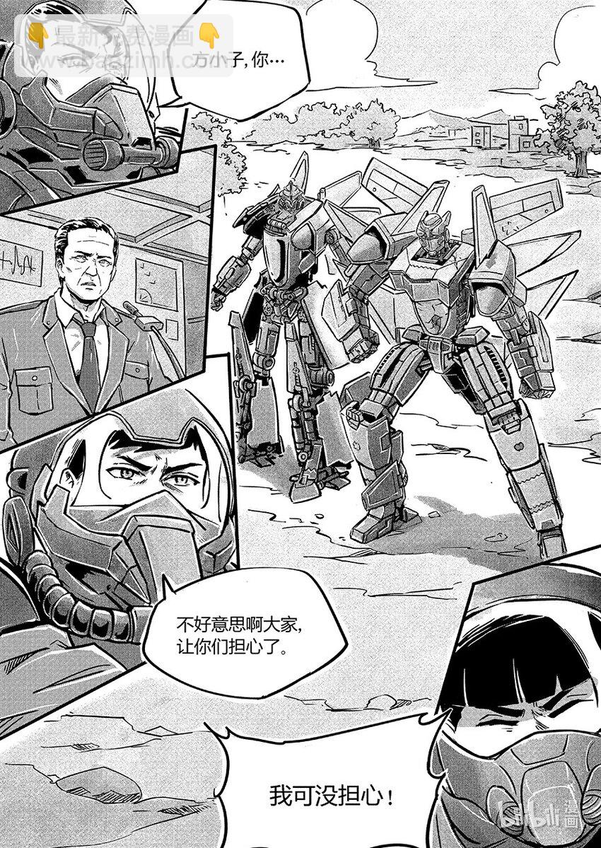 107 回归-第120话