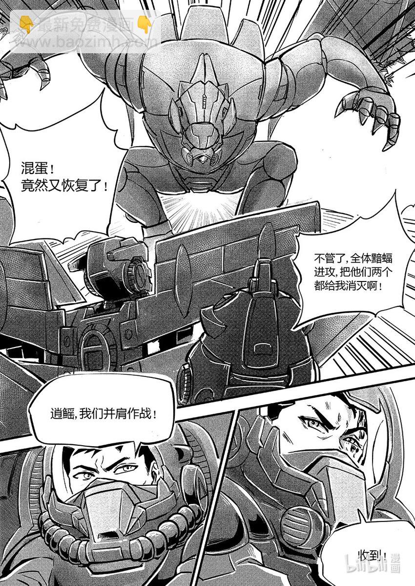 107 回归-第120话